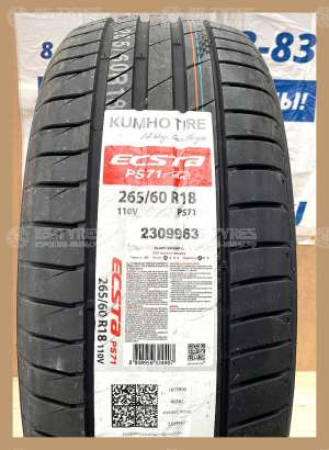 Kumho Ecsta PS71 265/45 R20 108Y