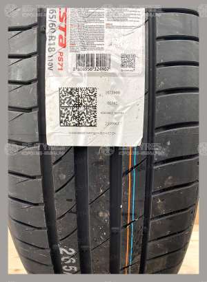 Kumho Ecsta PS71 265/45 R20 108Y